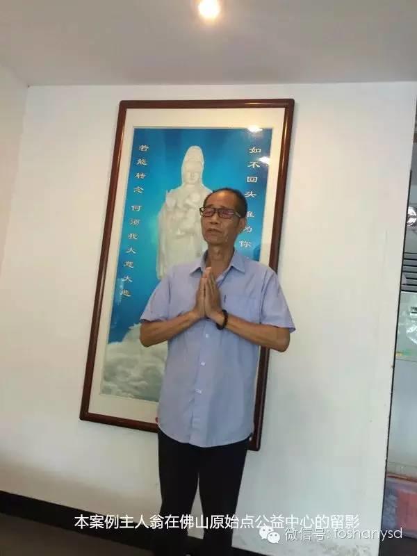 用原始点治身，用念佛治心