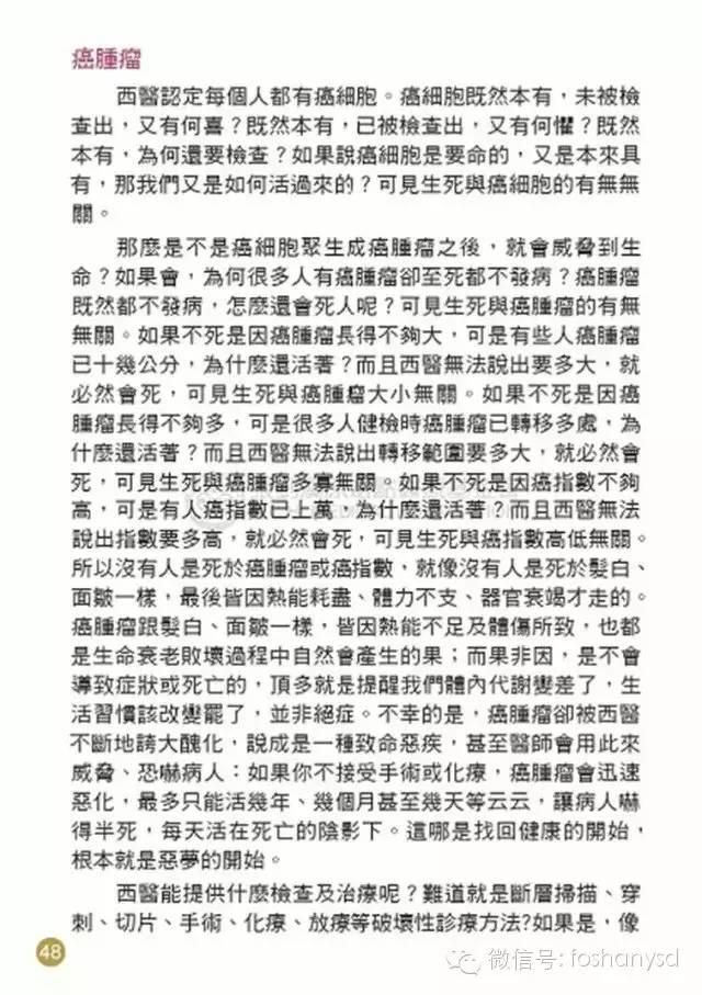 原始点手册V12版(因全是图片，大约10MB，建议wifi状态下阅读。土豪随意！)