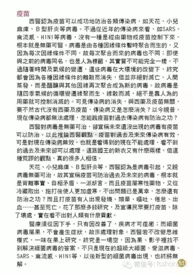 原始点手册V12版(因全是图片，大约10MB，建议wifi状态下阅读。土豪随意！)