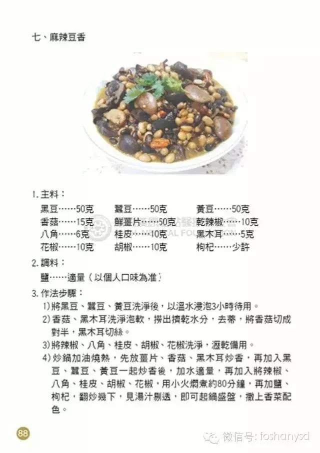 原始点手册V12版(因全是图片，大约10MB，建议wifi状态下阅读。土豪随意！)