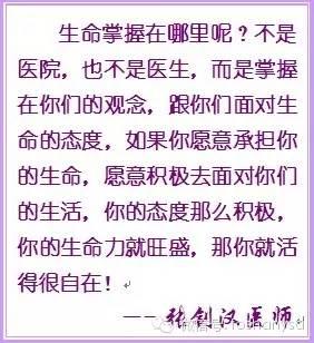 用好原始点三宝，可以让老年人大面积脑梗脑萎缩不瘫痪