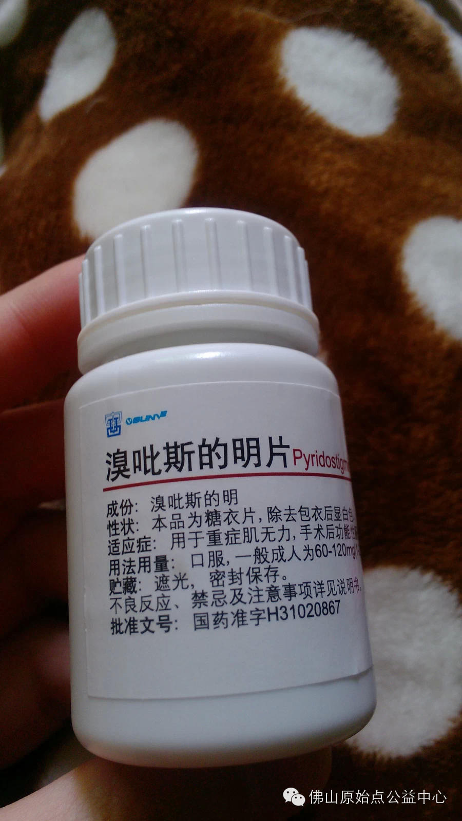重症肌无力用原始点三个月康复近八成