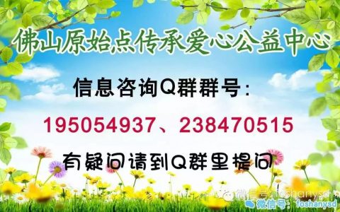原始点佳肴：粟子焖莲藕-七不姜 生姜养生网-明德CSA生态姜园&明安农业
