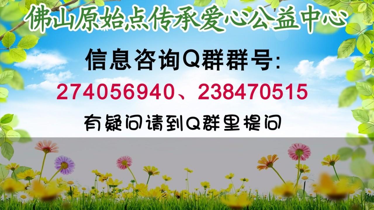 原始点运动：张医师示范爬楼梯-七不姜 生姜养生网-明德CSA生态姜园&明安农业