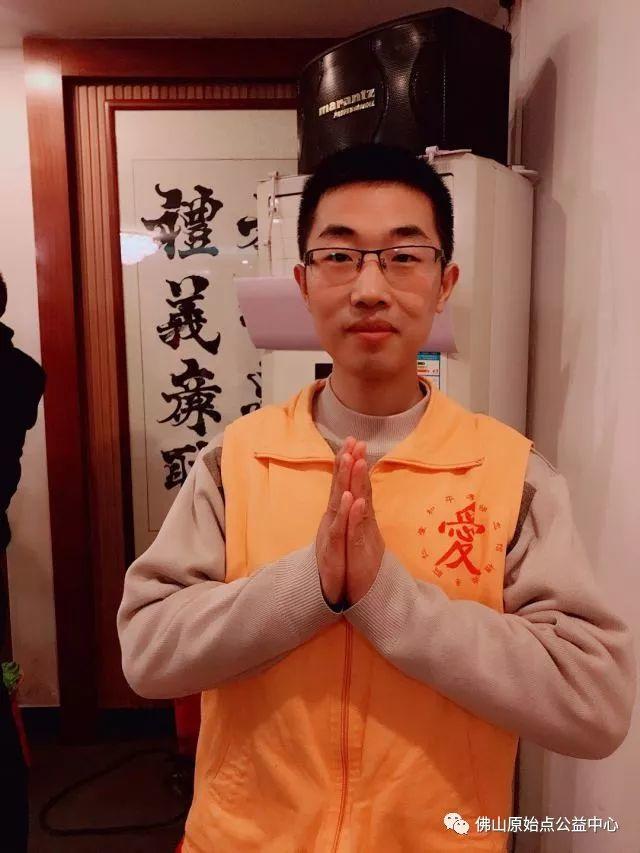 佛山原始点传承爱心公益中心  丁酉年团年饭简记