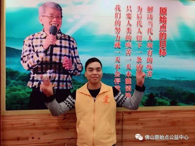 佛山原始点传承爱心公益中心  丁酉年团年饭简记