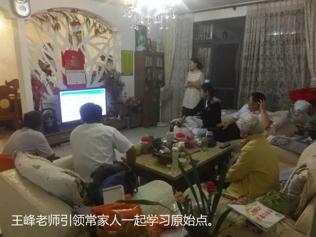 原始点调理92岁老人急性脑梗：“原”起缘生 “点”到病除