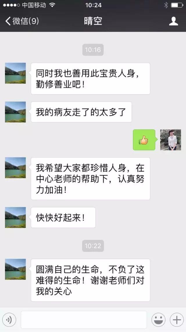 原始点调理乳腺癌：《柳暗花明又一村》