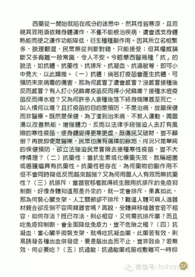 原始点手册V12版(因全是图片，大约10MB，建议wifi状态下阅读。土豪随意！)
