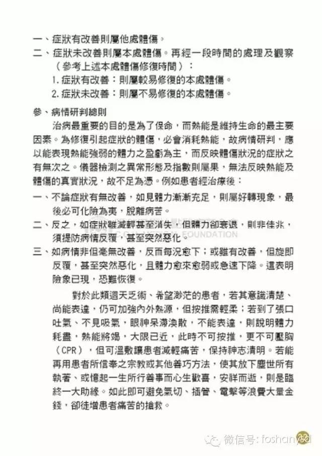 原始点手册V12版(因全是图片，大约10MB，建议wifi状态下阅读。土豪随意！)