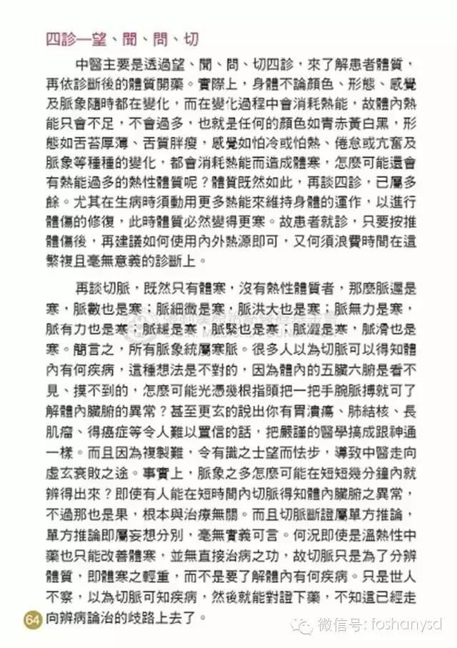 原始点手册V12版(因全是图片，大约10MB，建议wifi状态下阅读。土豪随意！)