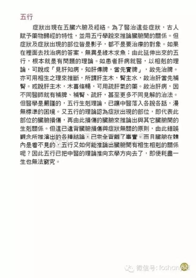 原始点手册V12版(因全是图片，大约10MB，建议wifi状态下阅读。土豪随意！)