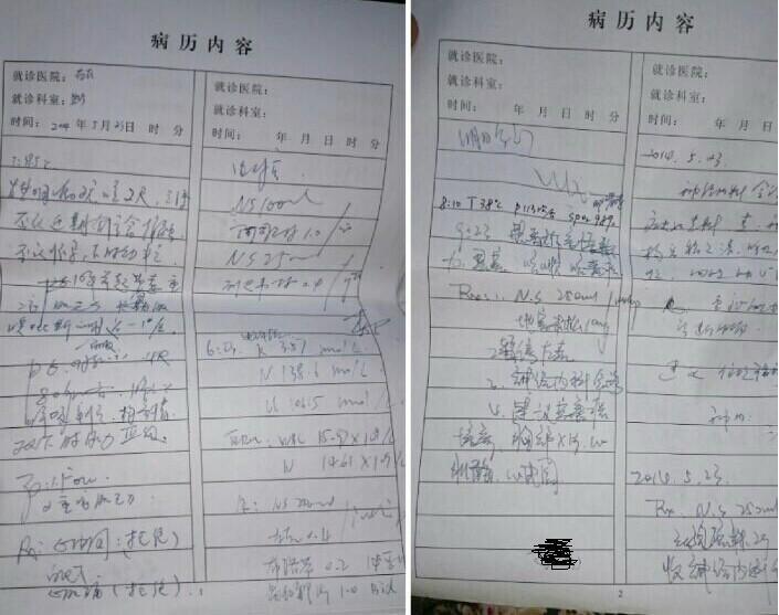 重症肌无力用原始点三个月康复近八成