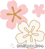 佛山原始点传承爱心公益中心  丁酉年团年饭简记