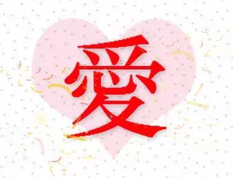 佛山原始点传承爱心公益中心 第六期原始点临床资深实践成长班招生 佛山原始点传承爱心公益中心 第六期原始点临床资深实践成长班招生