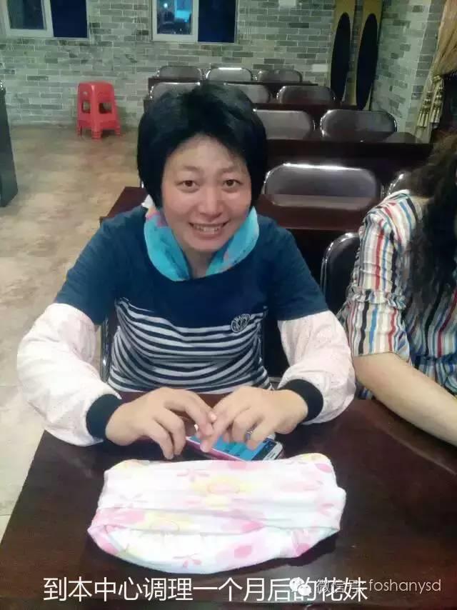 因眼睛问题用原始点调理身体一个多月，意外减肥20斤