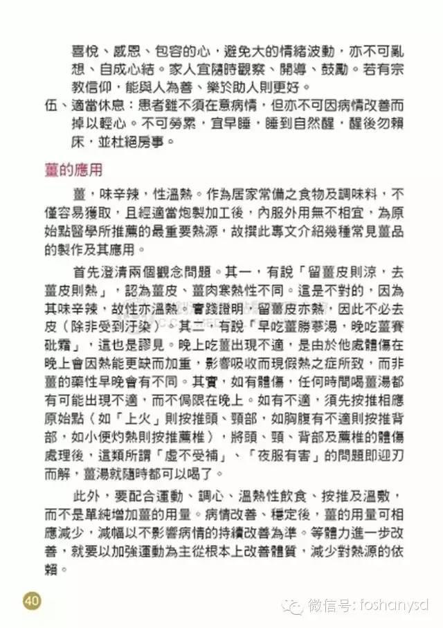 原始点手册V12版(因全是图片，大约10MB，建议wifi状态下阅读。土豪随意！)