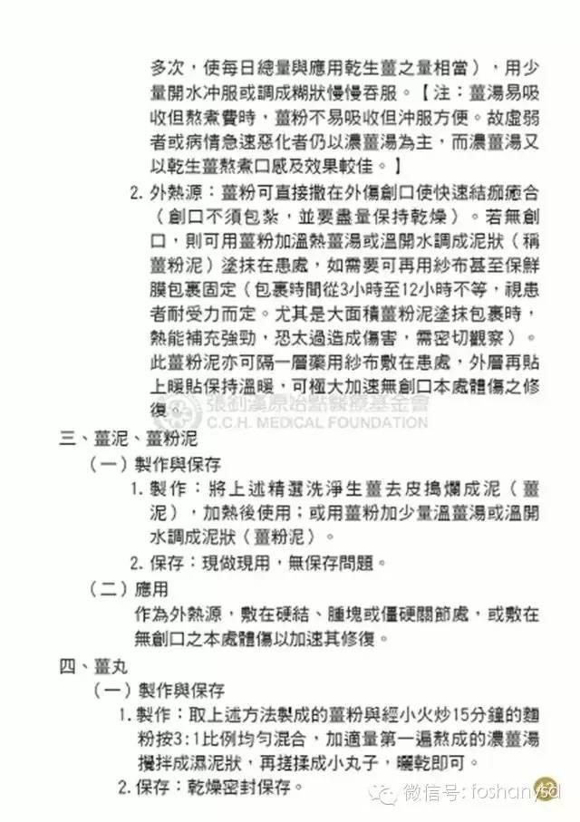 原始点手册V12版(因全是图片，大约10MB，建议wifi状态下阅读。土豪随意！)