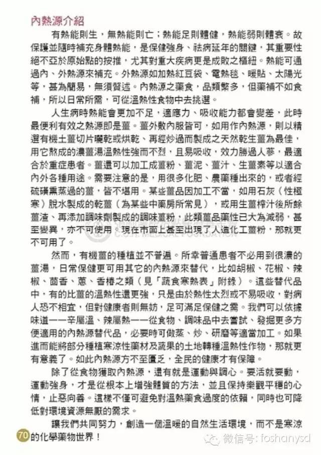 原始点手册V12版(因全是图片，大约10MB，建议wifi状态下阅读。土豪随意！)