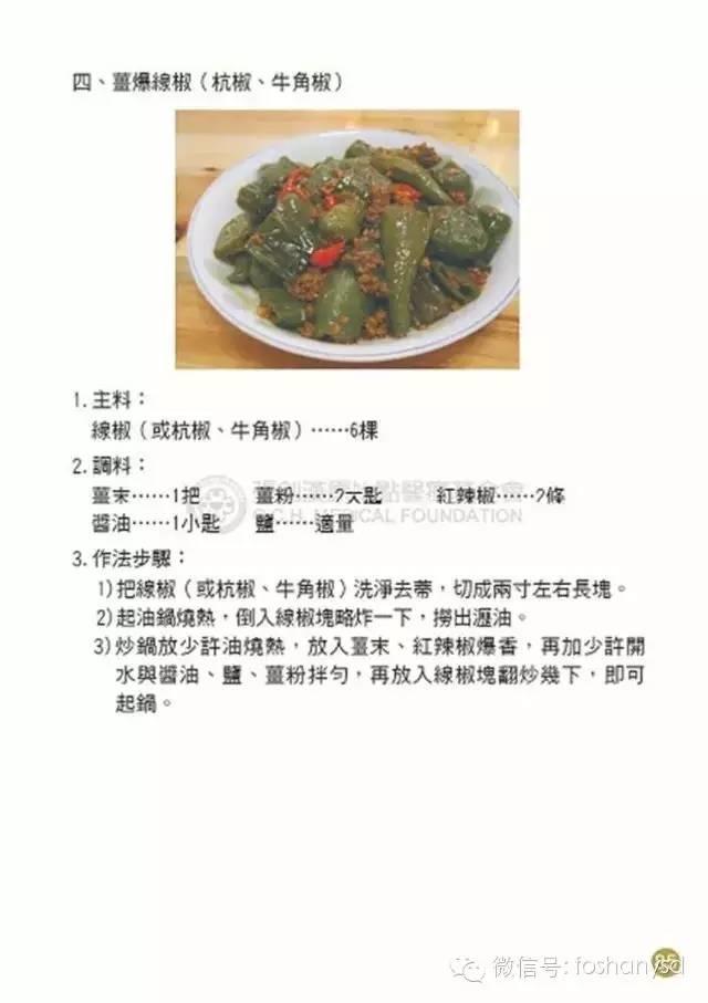 原始点手册V12版(因全是图片，大约10MB，建议wifi状态下阅读。土豪随意！)