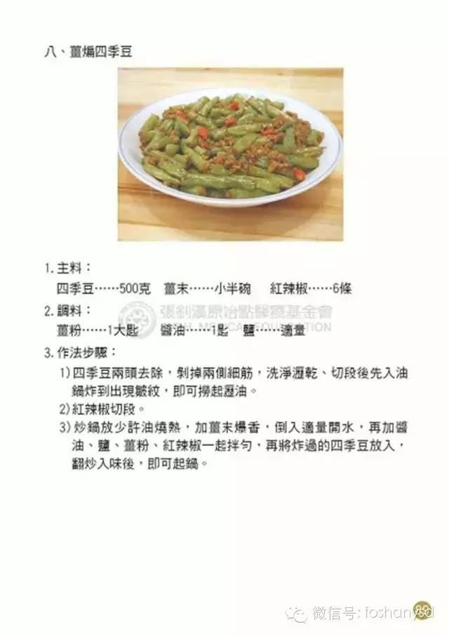 原始点手册V12版(因全是图片，大约10MB，建议wifi状态下阅读。土豪随意！)