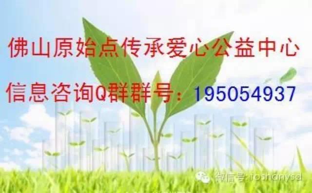 【原始点案例】帕金森氏症-七不姜 生姜养生网-明德CSA生态姜园&明安农业