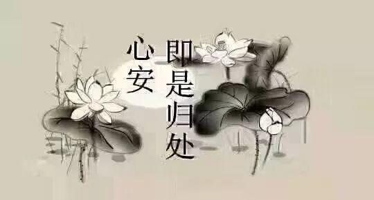 原始点调理结肠癌:境随心转 原始点调理结肠癌:境随心转