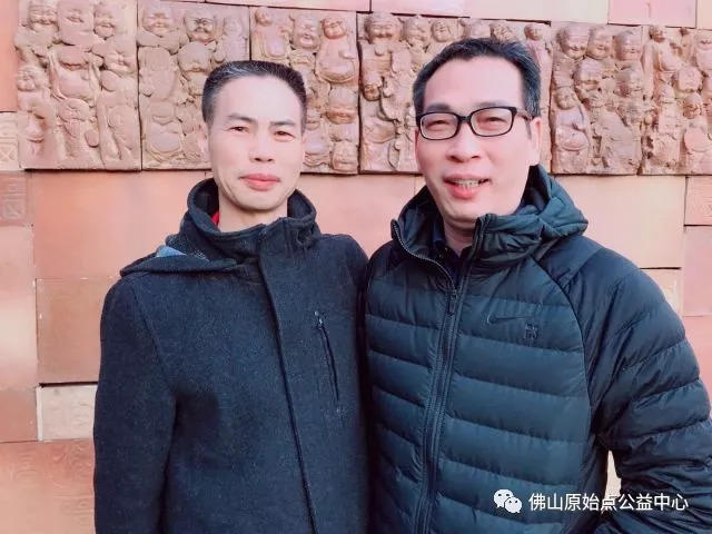 佛山原始点传承爱心公益中心  丁酉年团年饭简记