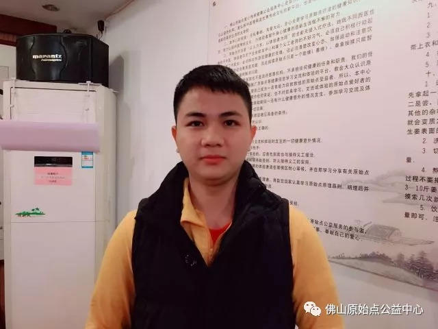 佛山原始点传承爱心公益中心  丁酉年团年饭简记