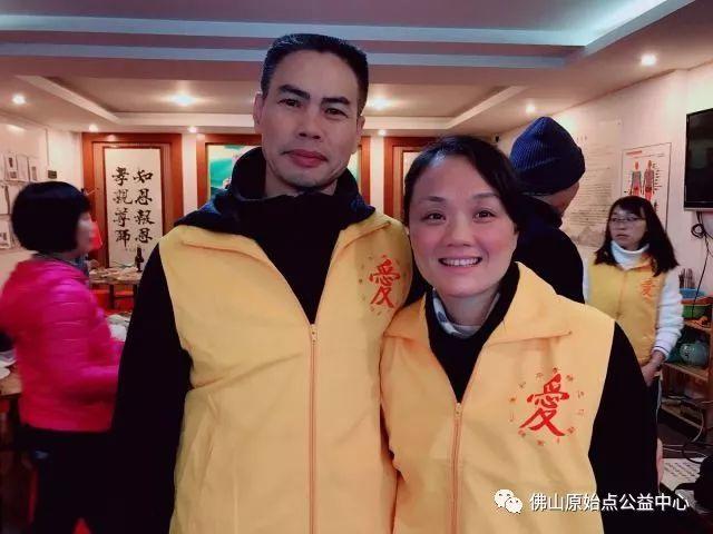 佛山原始点传承爱心公益中心  丁酉年团年饭简记