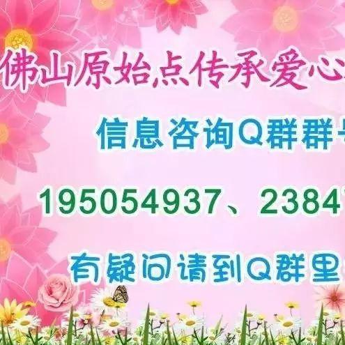 江西九江原始点公益中心开张啦-七不姜 生姜养生网-明德CSA生态姜园&明安农业