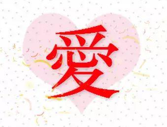 佛山原始点传承爱心公益中心 丙申年义工团年饭记录 佛山原始点传承爱心公益中心 丙申年义工团年饭记录