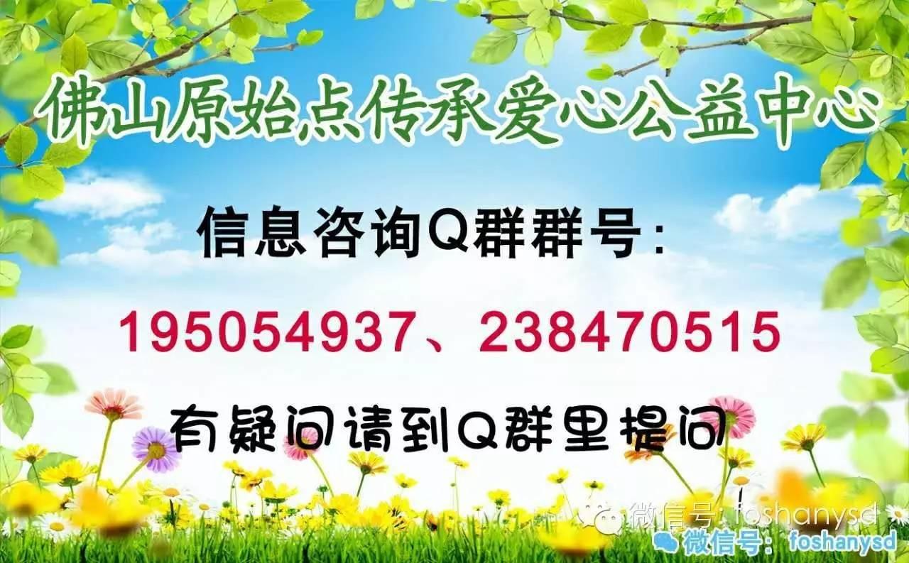 原始点疗法精髓-七不姜 生姜养生网-明德CSA生态姜园&明安农业