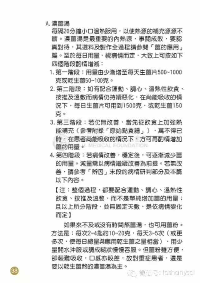 原始点手册V12版(因全是图片，大约10MB，建议wifi状态下阅读。土豪随意！)