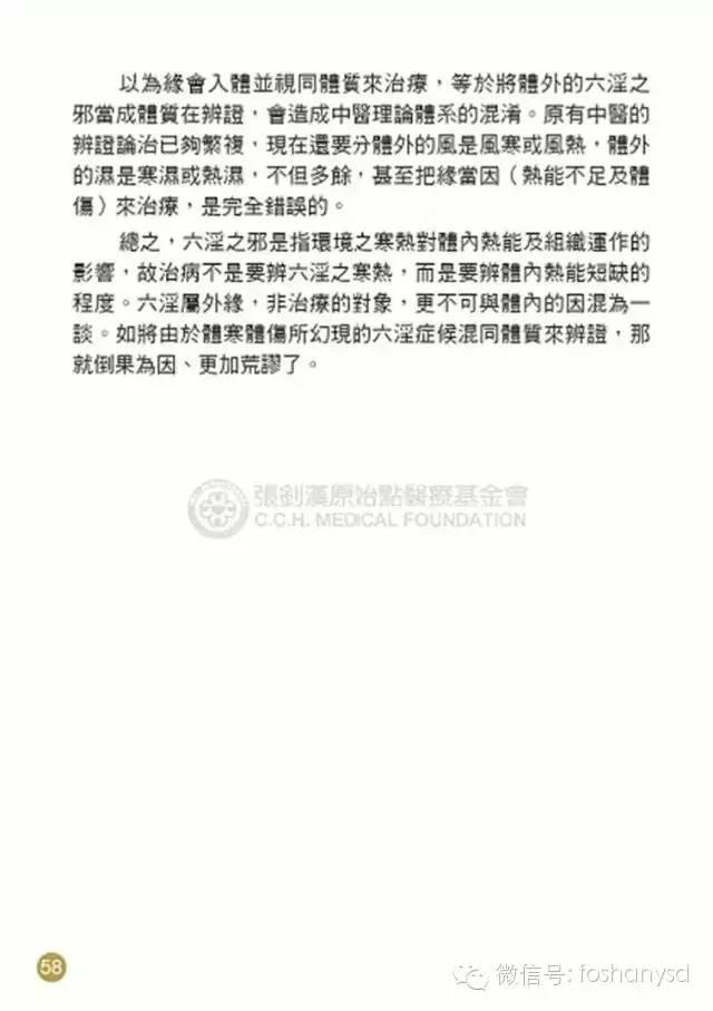 原始点手册V12版(因全是图片，大约10MB，建议wifi状态下阅读。土豪随意！)