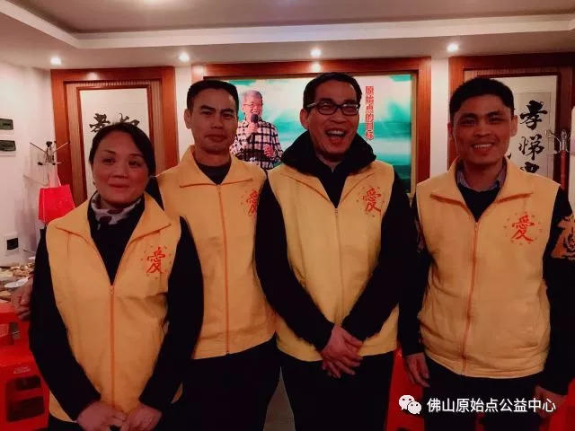 佛山原始点传承爱心公益中心  丁酉年团年饭简记