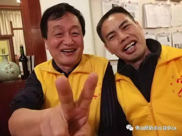 佛山原始点传承爱心公益中心  丁酉年团年饭简记