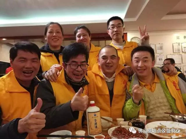 佛山原始点传承爱心公益中心  丁酉年团年饭简记