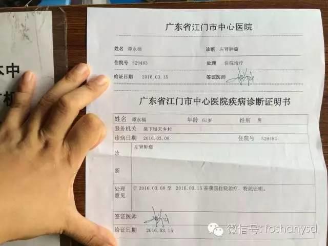 乐观积极的心态成就自己的健康，原始点调理肾癌中期，三个月恢复健康