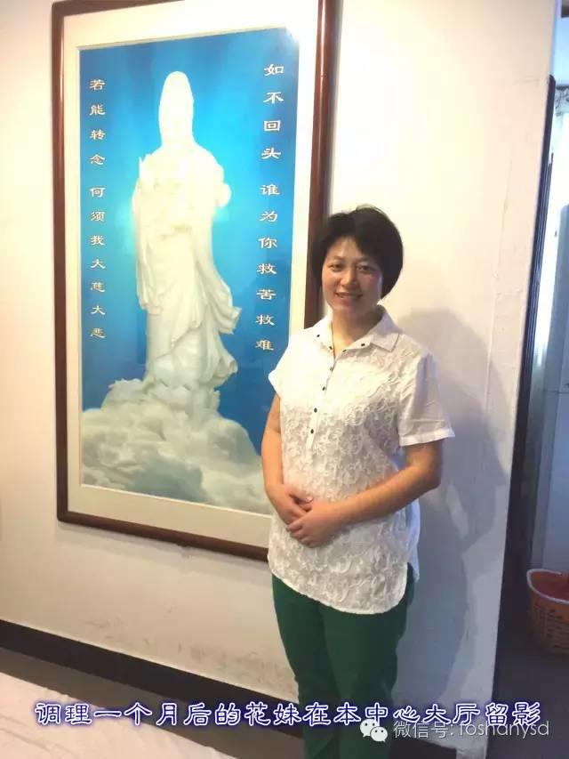 因眼睛问题用原始点调理身体一个多月，意外减肥20斤