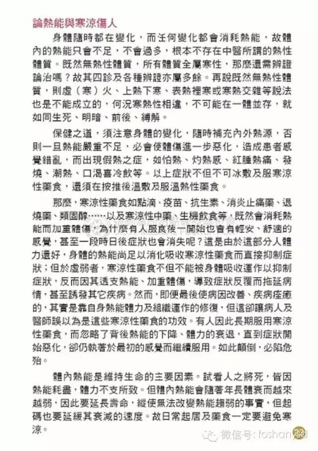 原始点手册V12版(因全是图片，大约10MB，建议wifi状态下阅读。土豪随意！)