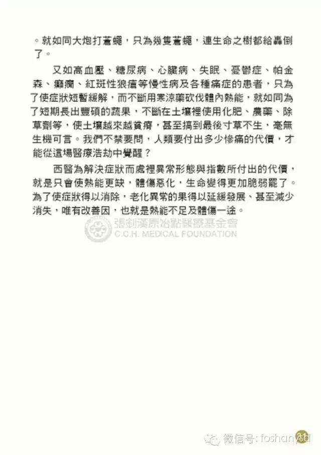 原始点手册V12版(因全是图片，大约10MB，建议wifi状态下阅读。土豪随意！)