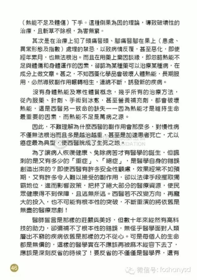 原始点手册V12版(因全是图片，大约10MB，建议wifi状态下阅读。土豪随意！)