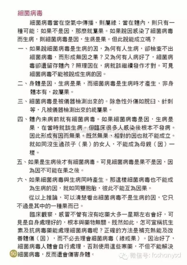 原始点手册V12版(因全是图片，大约10MB，建议wifi状态下阅读。土豪随意！)