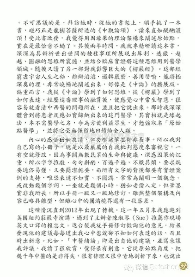 原始点手册V12版(因全是图片，大约10MB，建议wifi状态下阅读。土豪随意！)