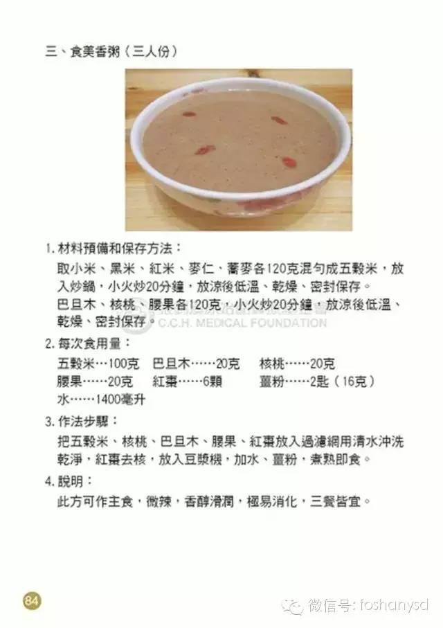 原始点手册V12版(因全是图片，大约10MB，建议wifi状态下阅读。土豪随意！)