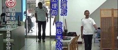 小腿麻痛案例-七不姜 生姜养生网-明德CSA生态姜园&明安农业