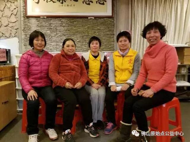 佛山原始点传承爱心公益中心  丁酉年团年饭简记