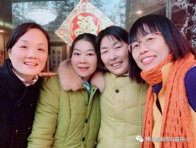 佛山原始点传承爱心公益中心  丁酉年团年饭简记