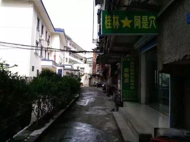 喜讯丨广西桂林阿是穴原始点康复服务公益中心将于8月1日开张